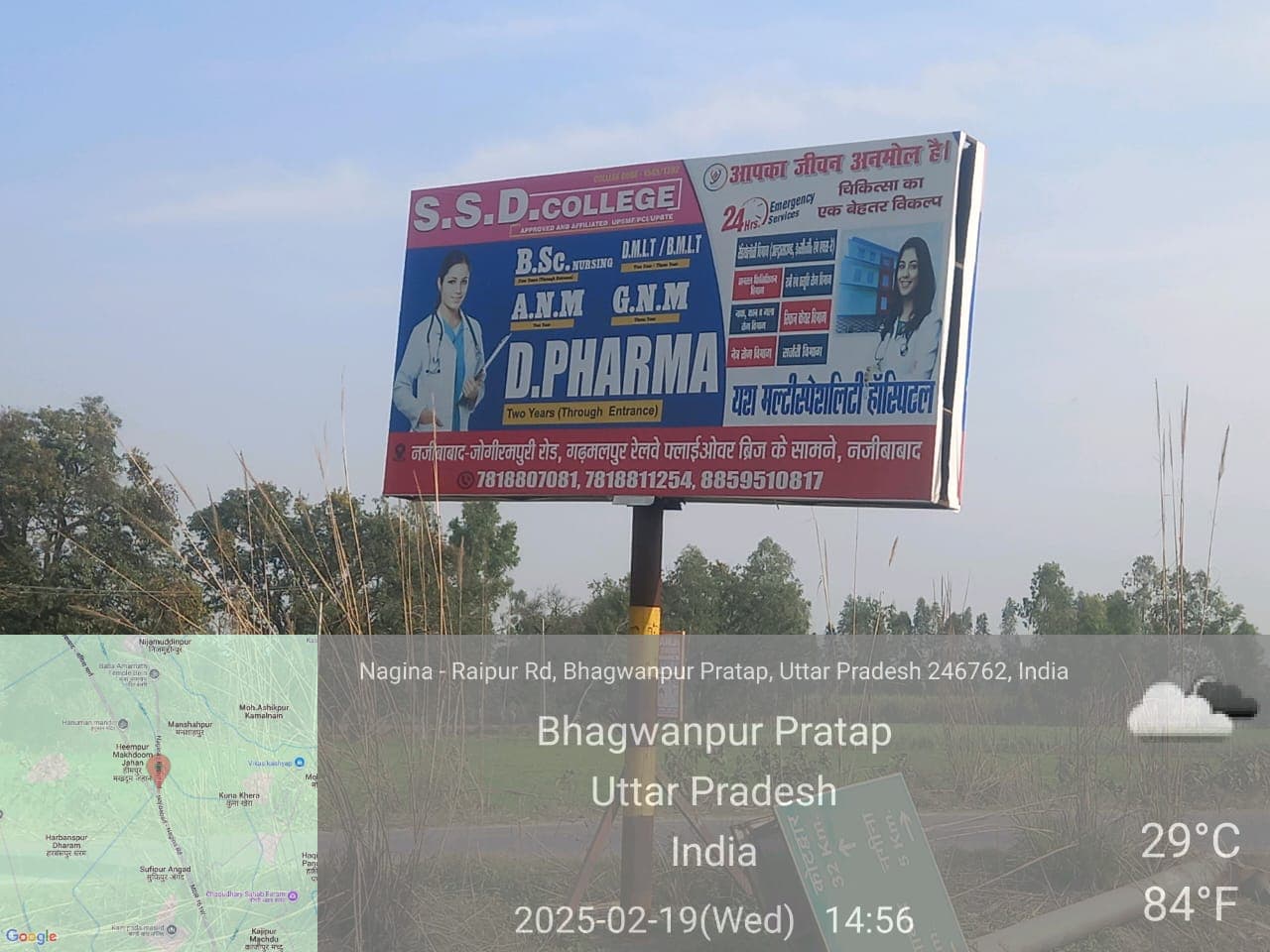 Outdoor Media showcase 2