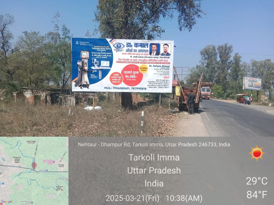 Outdoor Media showcase 3