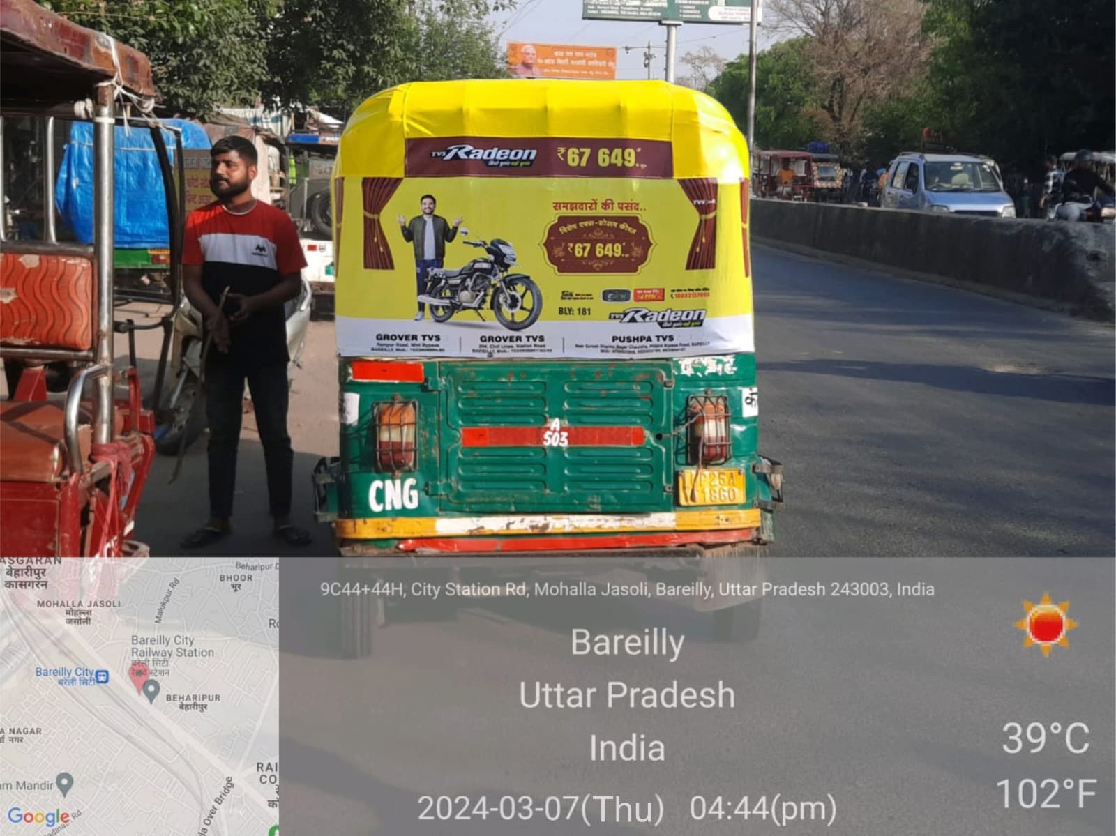 Transit Media showcase 1